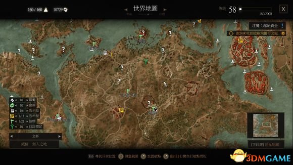 巫师3实用玩法技巧