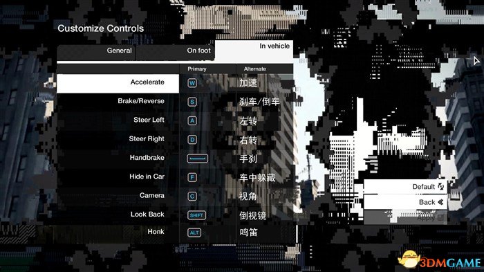 看门狗2PC版怎么打开手机
