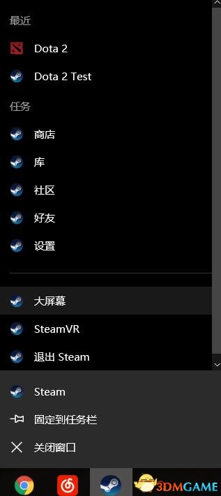 DOTA2 7.0怎么下载 dota2 test下载指南全图文教程