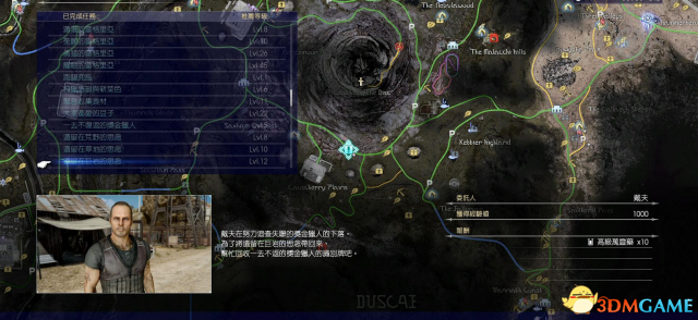 遗留在巨岩的思念