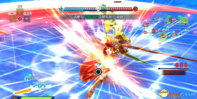 Fate/EXTELLA中文版什么时候出