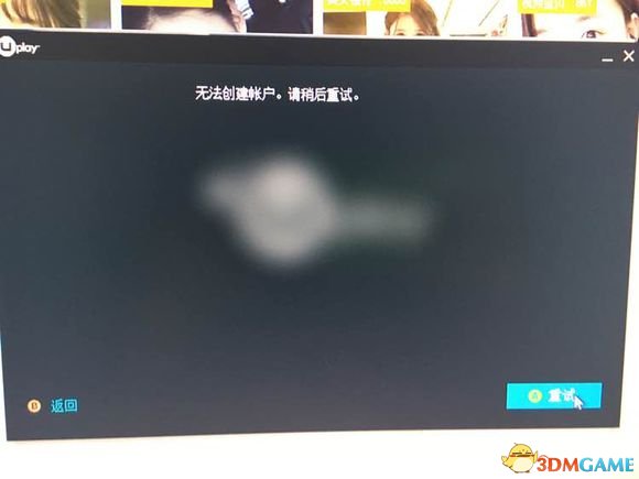极限巅峰怎么创建账号