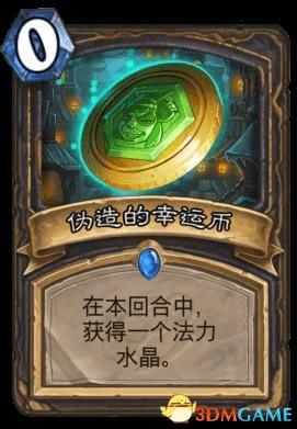 炉石传说新版本新卡个人向评价与吐槽——玉莲帮