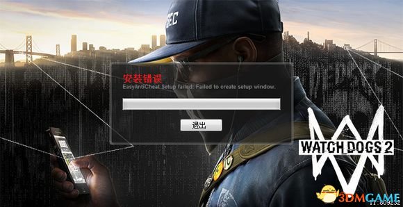 看门狗2I/Oerror怎么办