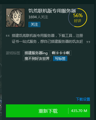 饥荒搭建云服务器需要配置(饥荒联机版云服务器正确搭建方式)，饥荒联机版云服务器搭建指南，配置与优化攻略，饥荒联机版云服务器搭建指南，配置、优化攻略全解析，饥荒联机版云服务器搭建指南，配置、优化攻略全解析及实战指南，饥荒联机版云服务器搭建指南，全方位配置、优化及实战指南，饥荒联机版云服务器全方位搭建指南，配置、优化及实战攻略，饥荒联机版云服务器全方位搭建指南，配置、优化与实战攻略总览，饥荒联机版云服务器全方位搭建指南，配置、优化与实战攻略总览