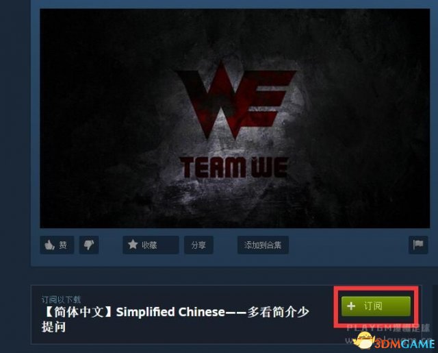 足球经理2017MOD汉化问题怎么解决