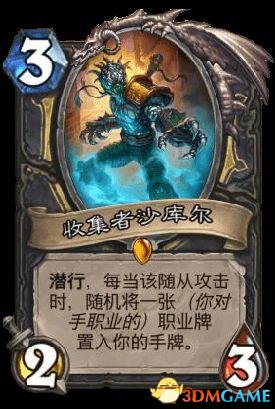 炉石传说新版本新卡个人向评价与吐槽——玉莲帮