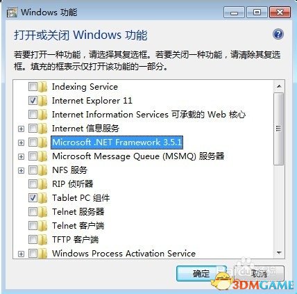 win7/win8/win10怎么安装.net 3.5/4.5（6）