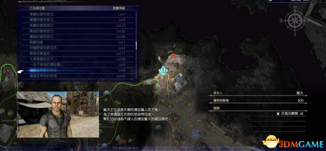 遗留在荒野的思念