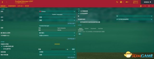 足球经理2017MOD汉化问题怎么解决