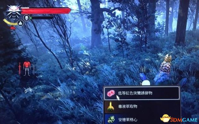 巫师3无限刷红色突变物位置