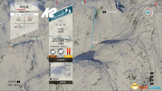 极限巅峰自由滑雪拿高分方法