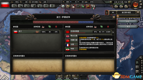 钢铁雄心4十分钟速成教学