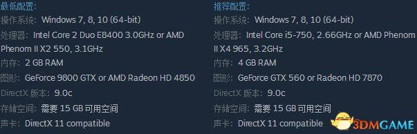 狂战传说PC版配置要求高吗