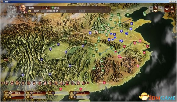 三国志13刘备207攻略