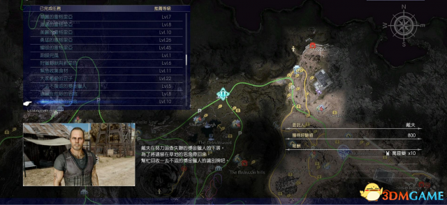 遗留在草地的思念