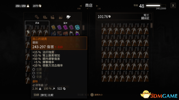 巫师3废弃城堡刷钱位置