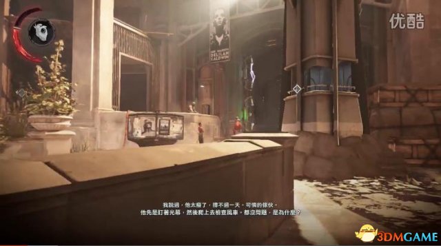 耻辱2第五章幽灵禁魔不晕人通关视频