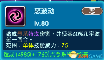 《精灵宝可梦：究极日月》神兽露奈雅拉技巧图文攻略 神兽怎么玩
