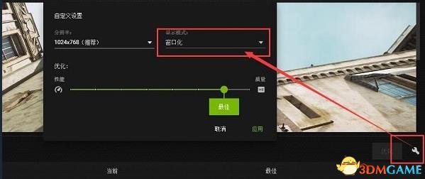 耻辱2不能窗口化怎么办