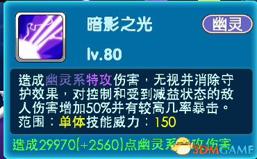《精灵宝可梦：究极日月》神兽露奈雅拉技巧图文攻略 神兽怎么玩