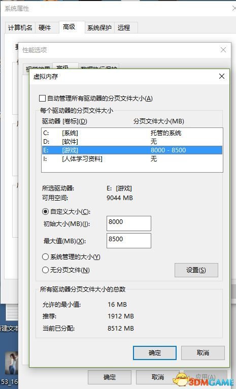 使命召唤13提示内存不足怎么办