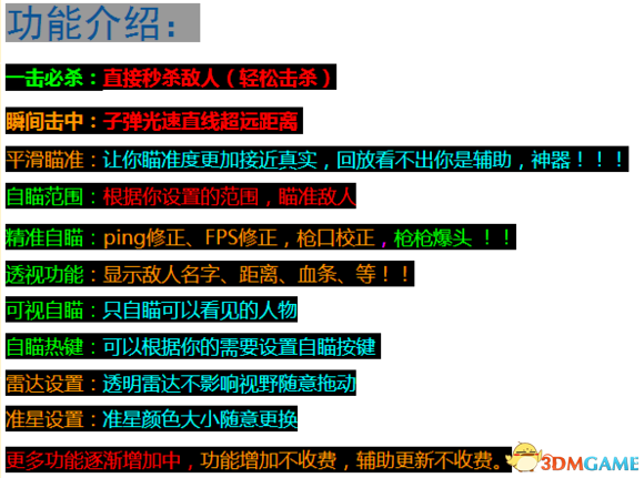 战地1遇见外挂怎么举报