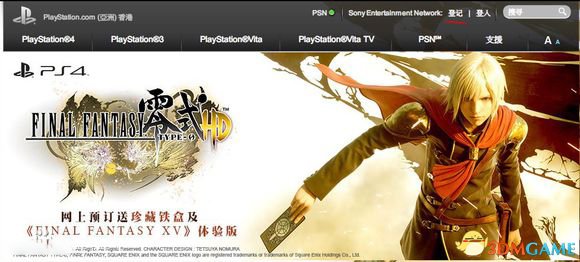 最终幻想15试玩版日服怎么注册 FF15日服注册方法