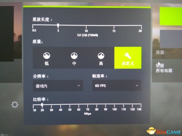 战地1N卡不能录像该怎么办