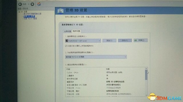 玩战地1配置低怎么办