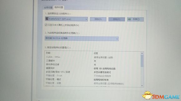 玩战地1配置低怎么办