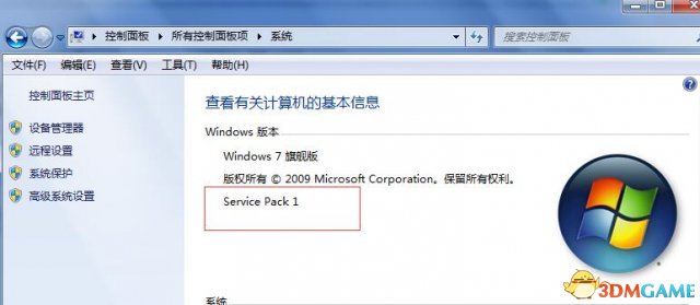 龙珠超宇宙2缺少MSVCP140.DLL文件怎么解决