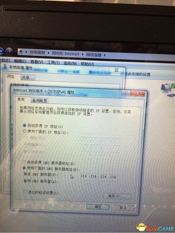 黎明杀机通过不了检测该怎么办