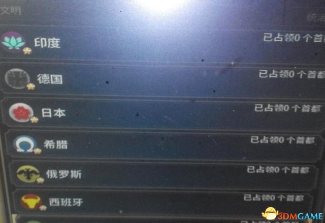 文明6中国分城及开局技巧