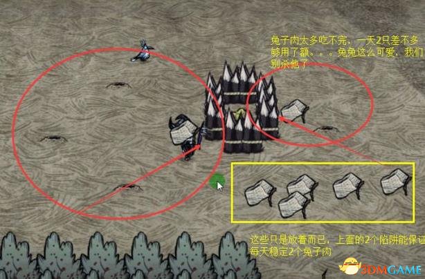 饥荒联机版兔子陷阱制作方法