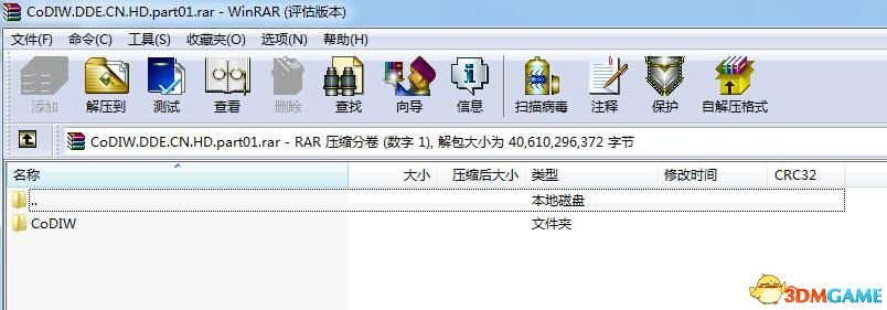 使命召唤4重制版解压包损坏及错误怎么解决