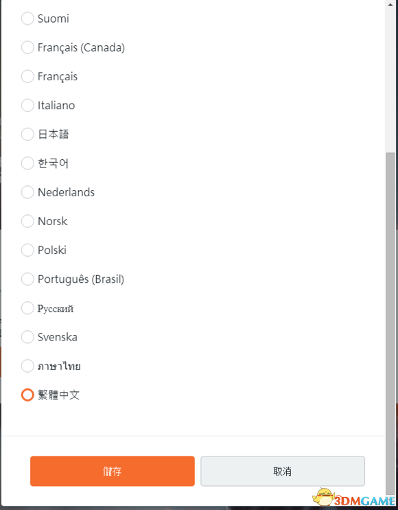 战地1游戏怎么购买