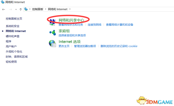 泰坦陨落2无法连接服务器怎么办