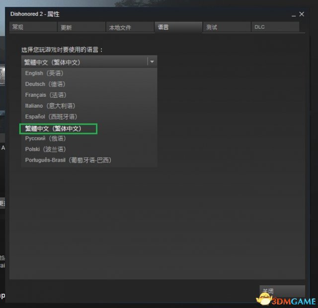 羞辱2中文怎么设置