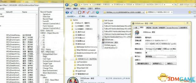 上古卷轴5天际重制版SSEEdit怎么设置中文