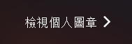 战地1怎么修改衣服颜色