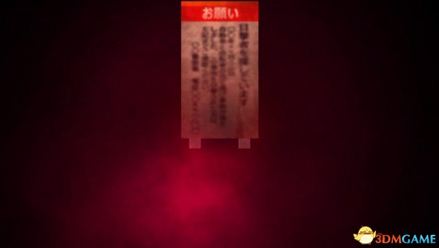 （如上图，通过红点可以判断妖怪位于下方，距离比较接近）