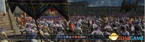 真三国无双7帝国在野武将攻略