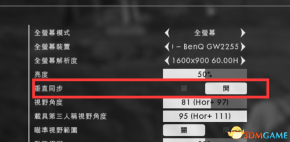 战地1怎么提高帧数
