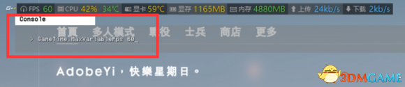 战地1怎么提高帧数