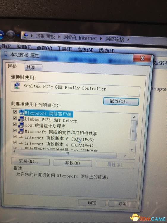 黎明杀机通过不了检测该怎么办