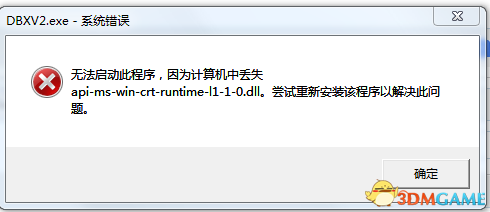 龙珠超宇宙2api-ms-crt-runtime-1-1-0.dll怎么解决