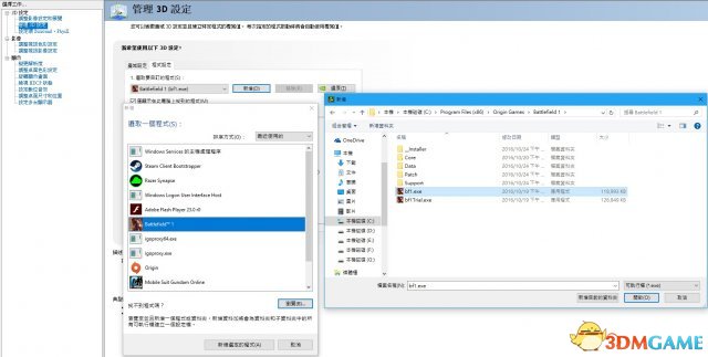 战地1游戏掉帧怎么办