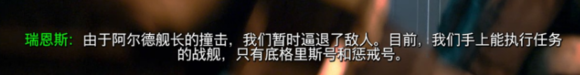 使命召唤4重制版IW战役剧情故事及人物深度分析