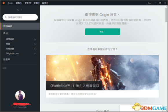 战地1游戏怎么购买